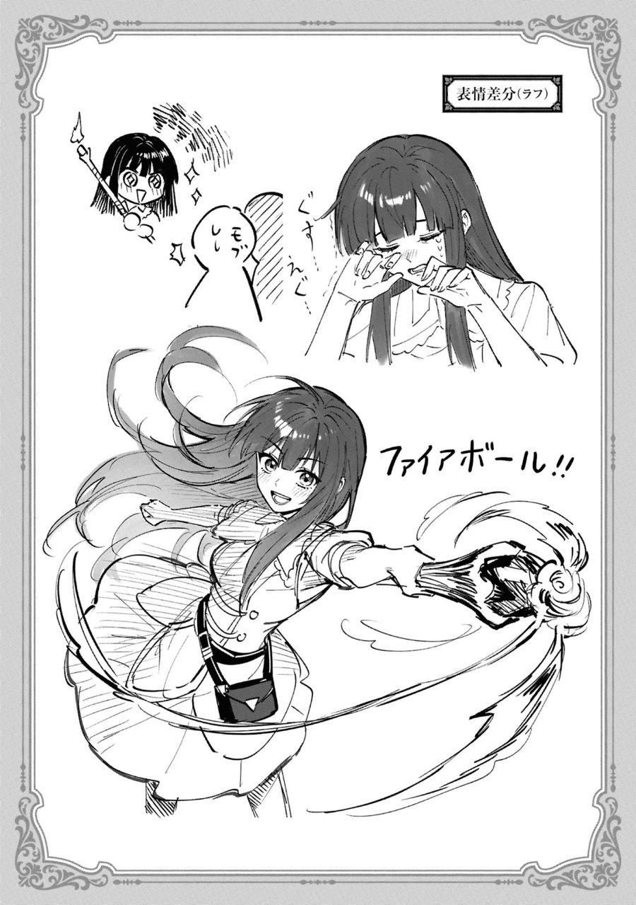Doumo, Butsuyoku no Seijo desu ~Musou Skill -Clear Houshuu- de Seidai ni Kanchigai Saremashita~ chapter 6 halaman 34