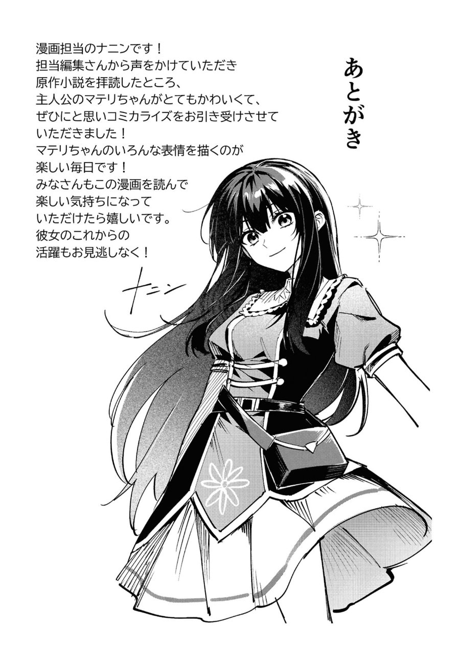 Doumo, Butsuyoku no Seijo desu ~Musou Skill -Clear Houshuu- de Seidai ni Kanchigai Saremashita~ chapter 6 halaman 35