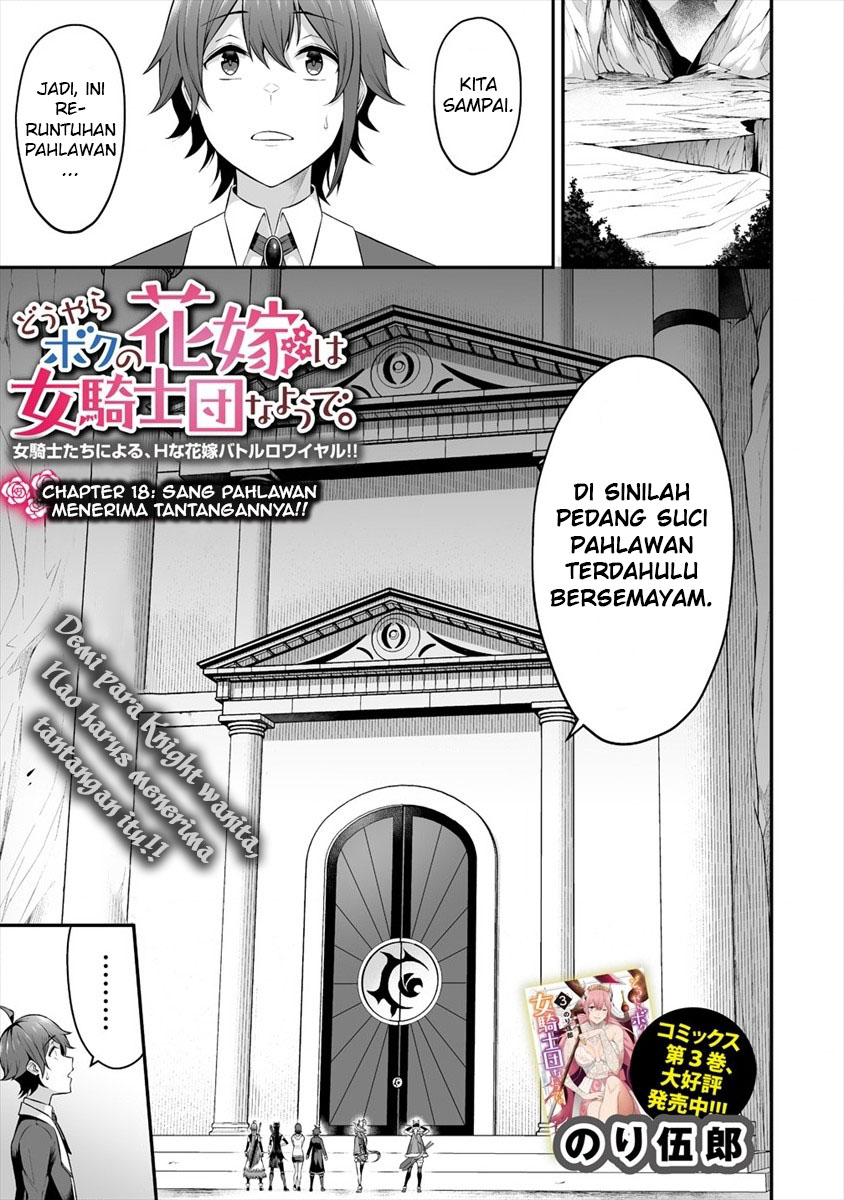 Halaman 2 dari Douyara Boku no Hanayome wa Onna Kishidan na you de. Chapter 18