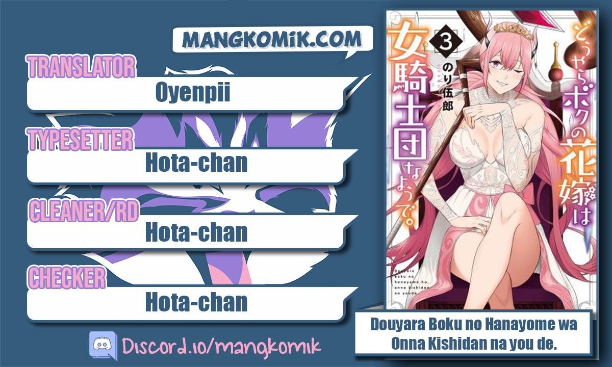 Halaman 2 dari Douyara Boku no Hanayome wa Onna Kishidan na you de. Chapter 19