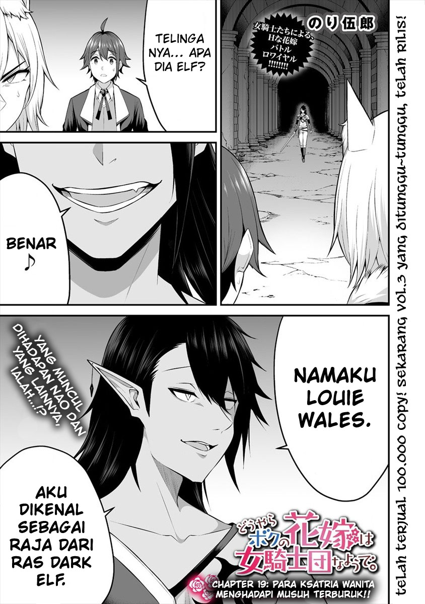 Halaman 3 dari Douyara Boku no Hanayome wa Onna Kishidan na you de. Chapter 19