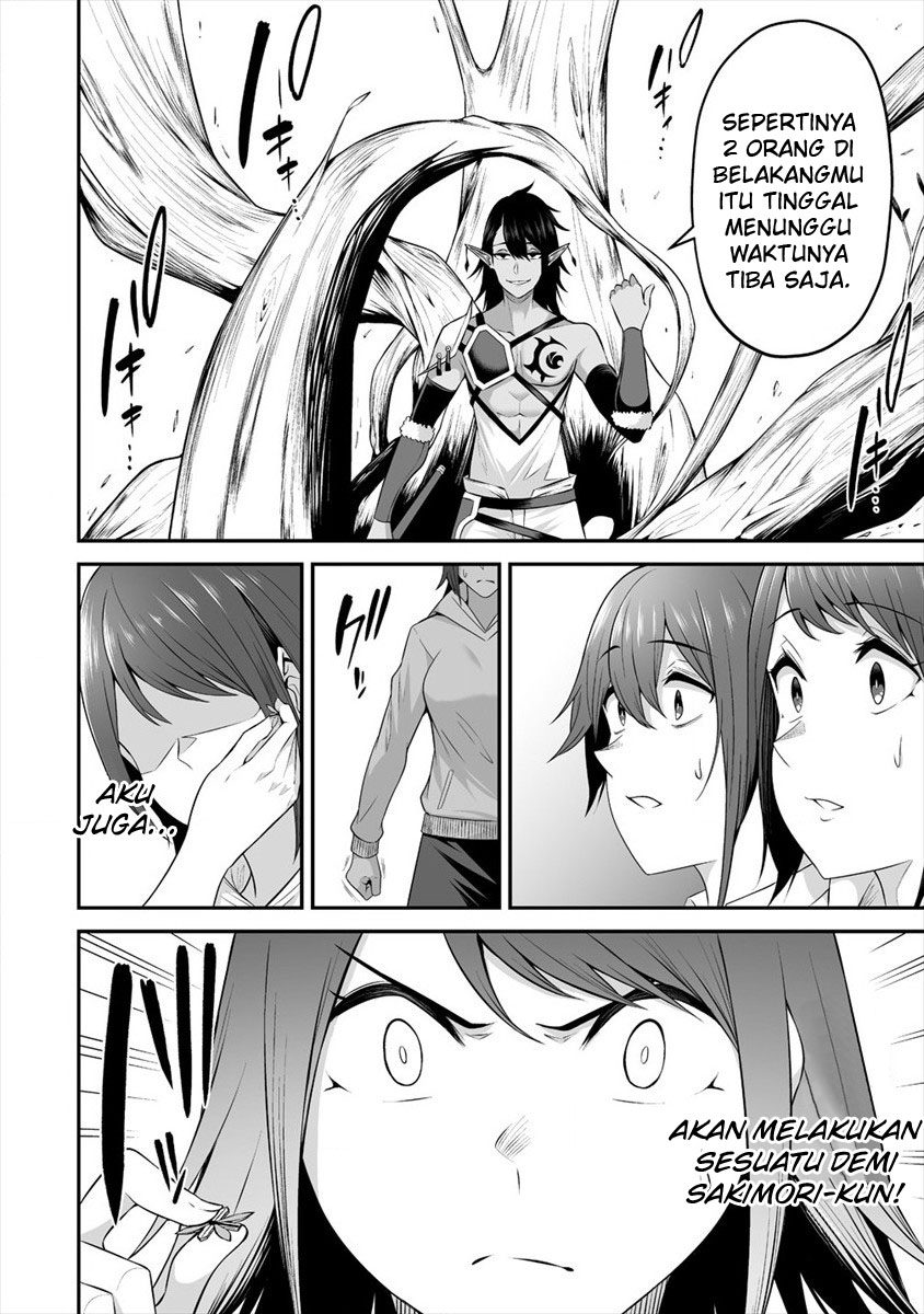 Halaman 8 dari Douyara Boku no Hanayome wa Onna Kishidan na you de. Chapter 19