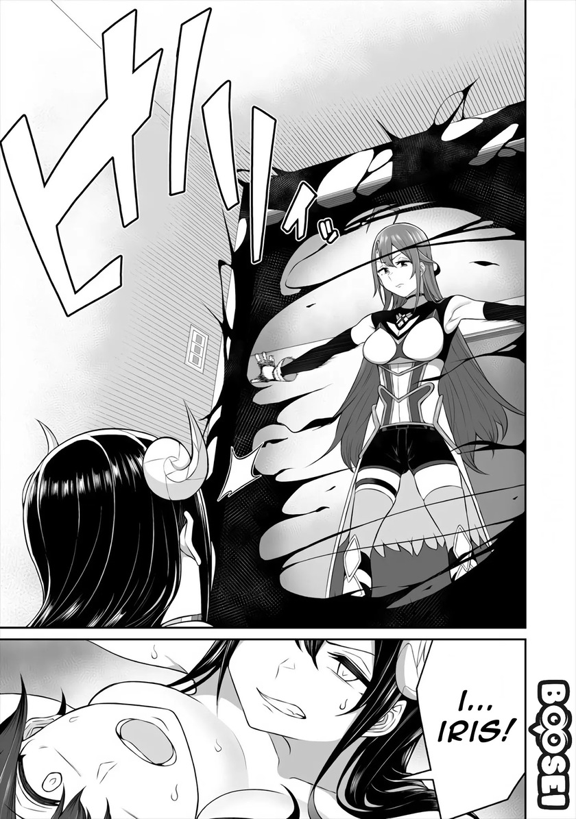 Halaman 23 dari Douyara Boku no Hanayome wa Onna Kishidan na you de. Chapter 2
