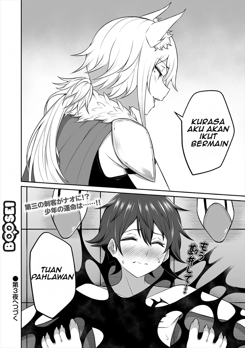 Halaman 26 dari Douyara Boku no Hanayome wa Onna Kishidan na you de. Chapter 2