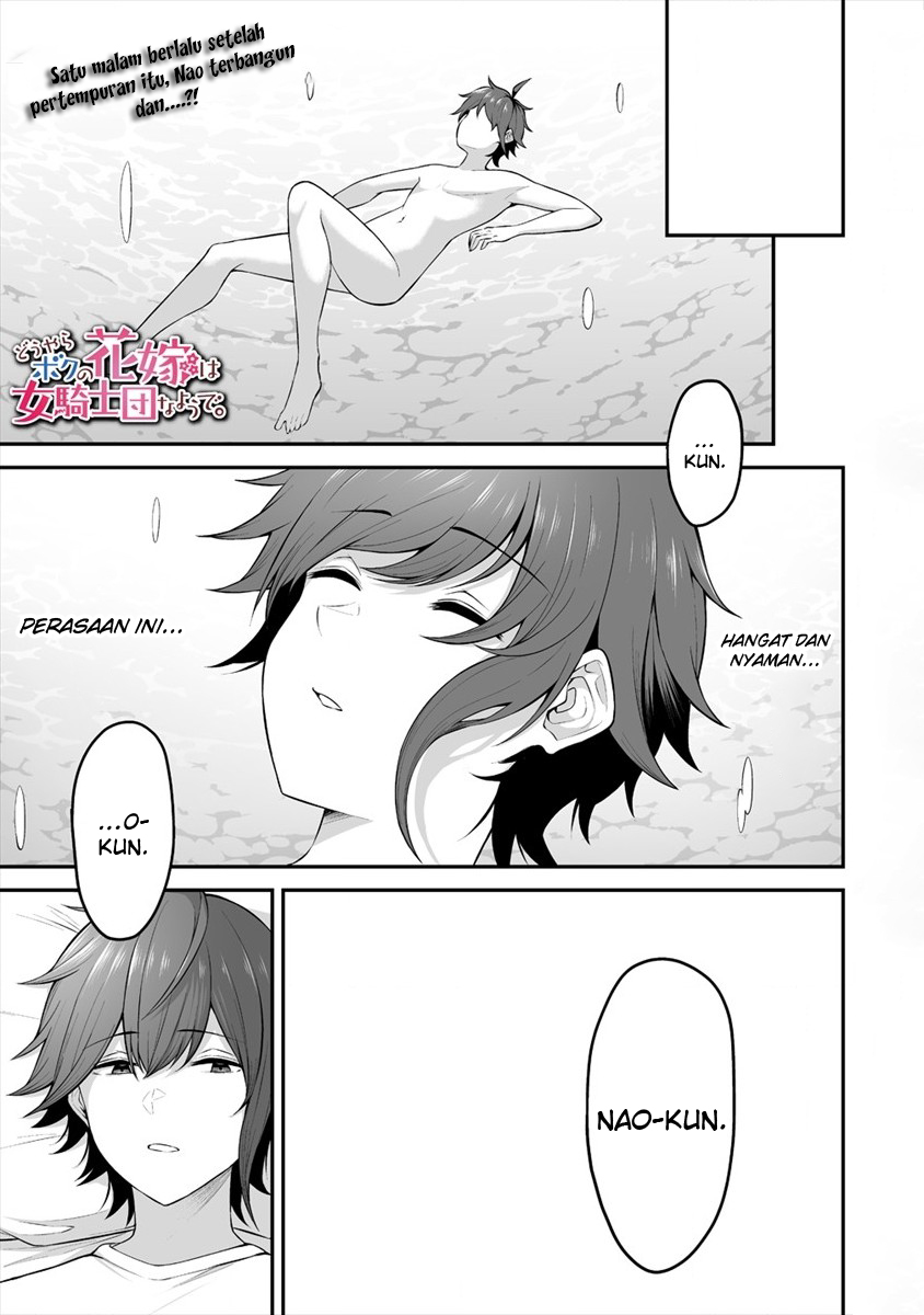 Halaman 3 dari Douyara Boku no Hanayome wa Onna Kishidan na you de. Chapter 22