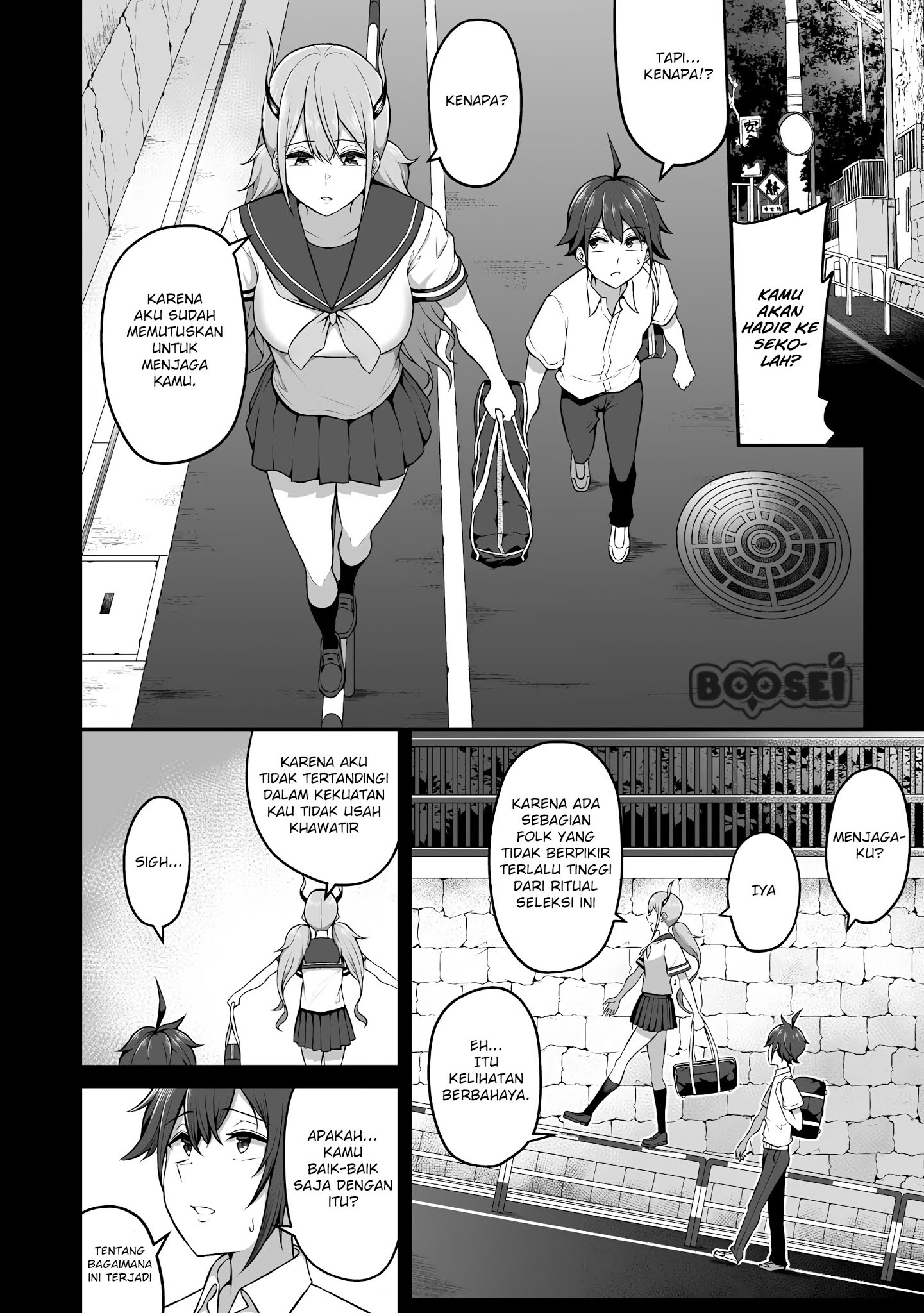Halaman 5 dari Douyara Boku no Hanayome wa Onna Kishidan na you de. Chapter 4