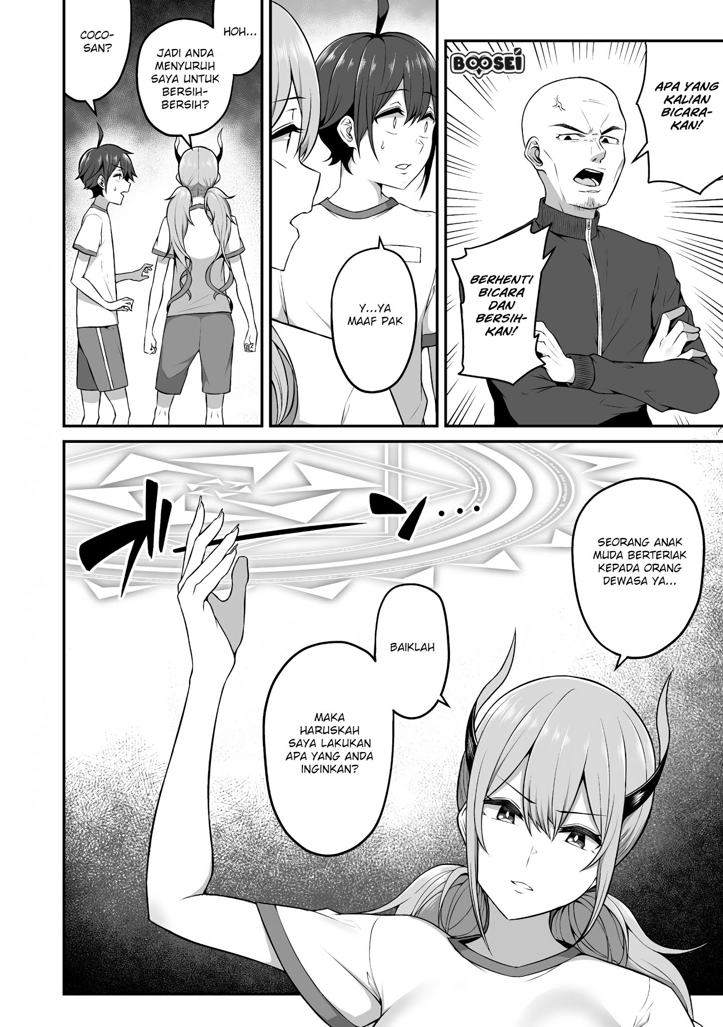 Halaman 9 dari Douyara Boku no Hanayome wa Onna Kishidan na you de. Chapter 4