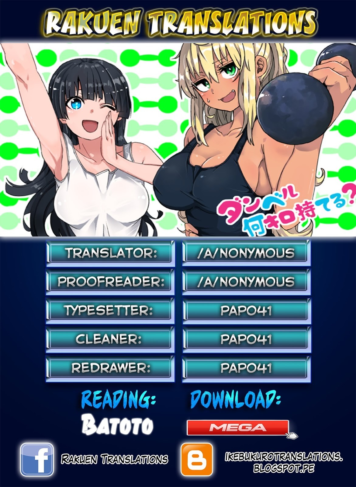 Halaman 1 dari Dumbbell Nan Kilo Moteru? Chapter 1