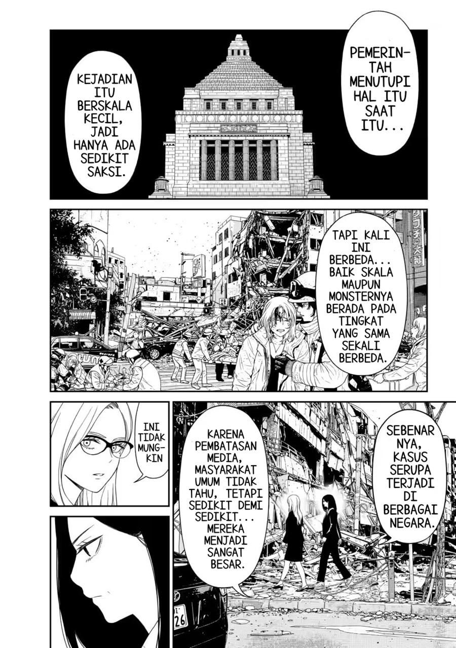 Danjouhi 1:1000 chapter 5.2 halaman 4