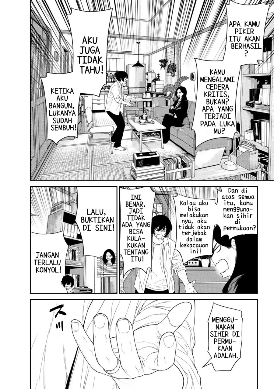 Danjouhi 1:1000 chapter 5.2 halaman 8