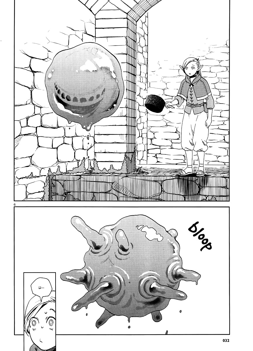 Halaman 7 dari Dungeon Meshi Chapter 18