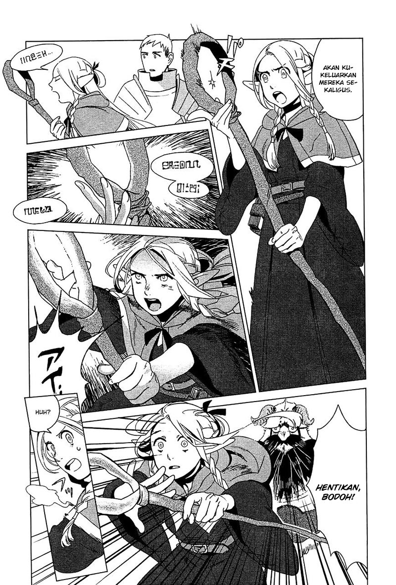 Halaman 12 dari Dungeon Meshi Chapter 2