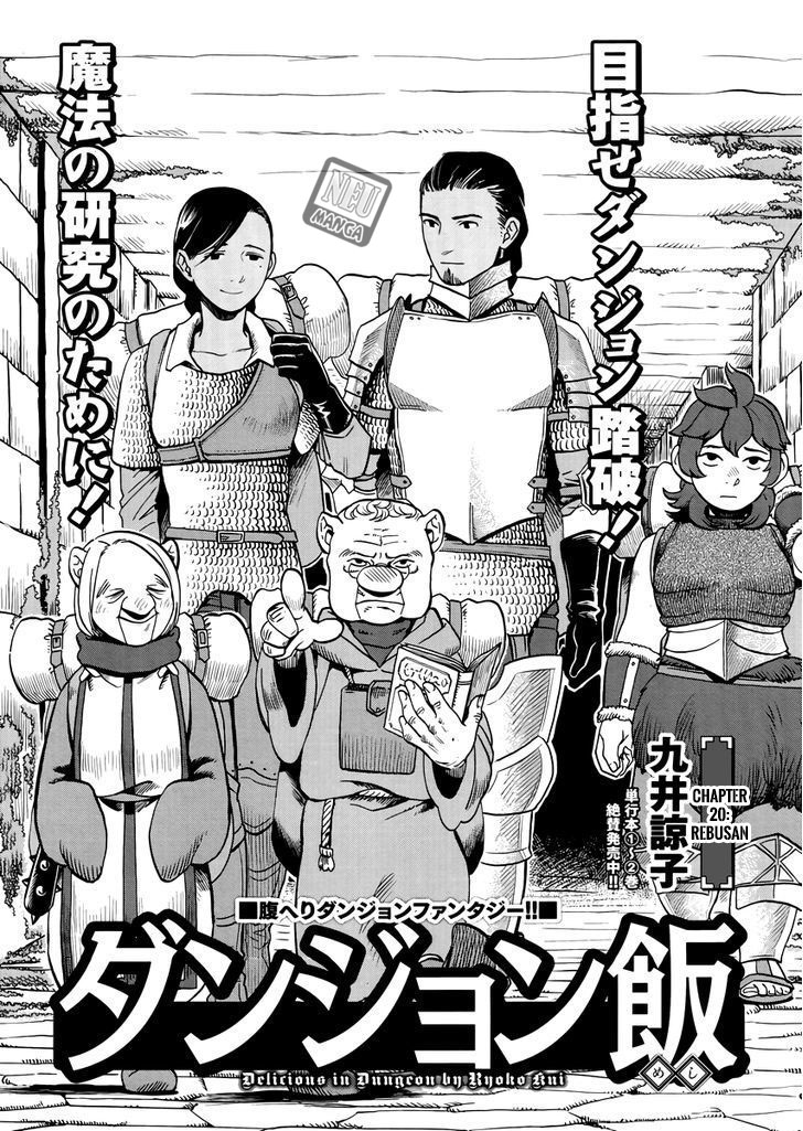 Halaman 3 dari Dungeon Meshi Chapter 20