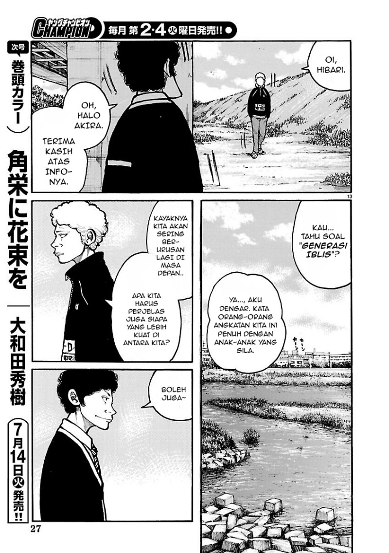 Dustland chapter 12 halaman 15