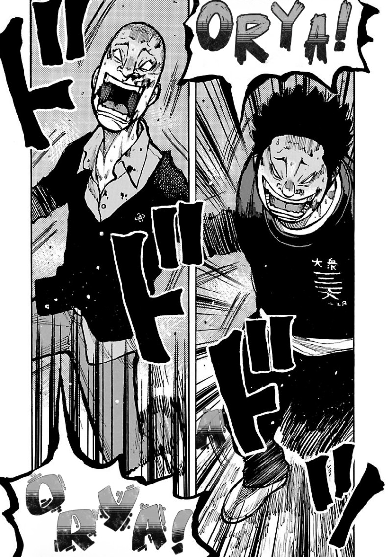 Dustland chapter 12 halaman 17