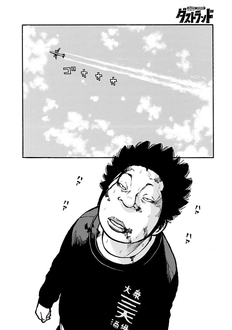 Dustland chapter 12 halaman 20