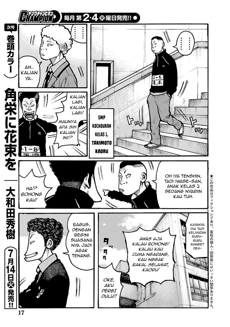 Dustland chapter 12 halaman 5