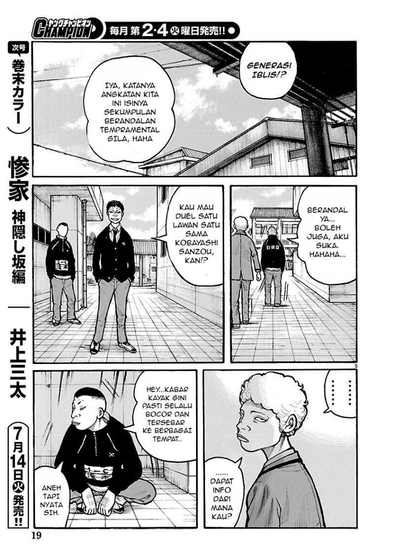 Dustland chapter 12 halaman 7