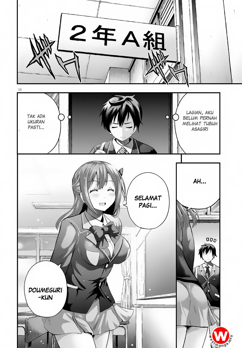 Halaman 18 dari Ecstas Online Chapter 1