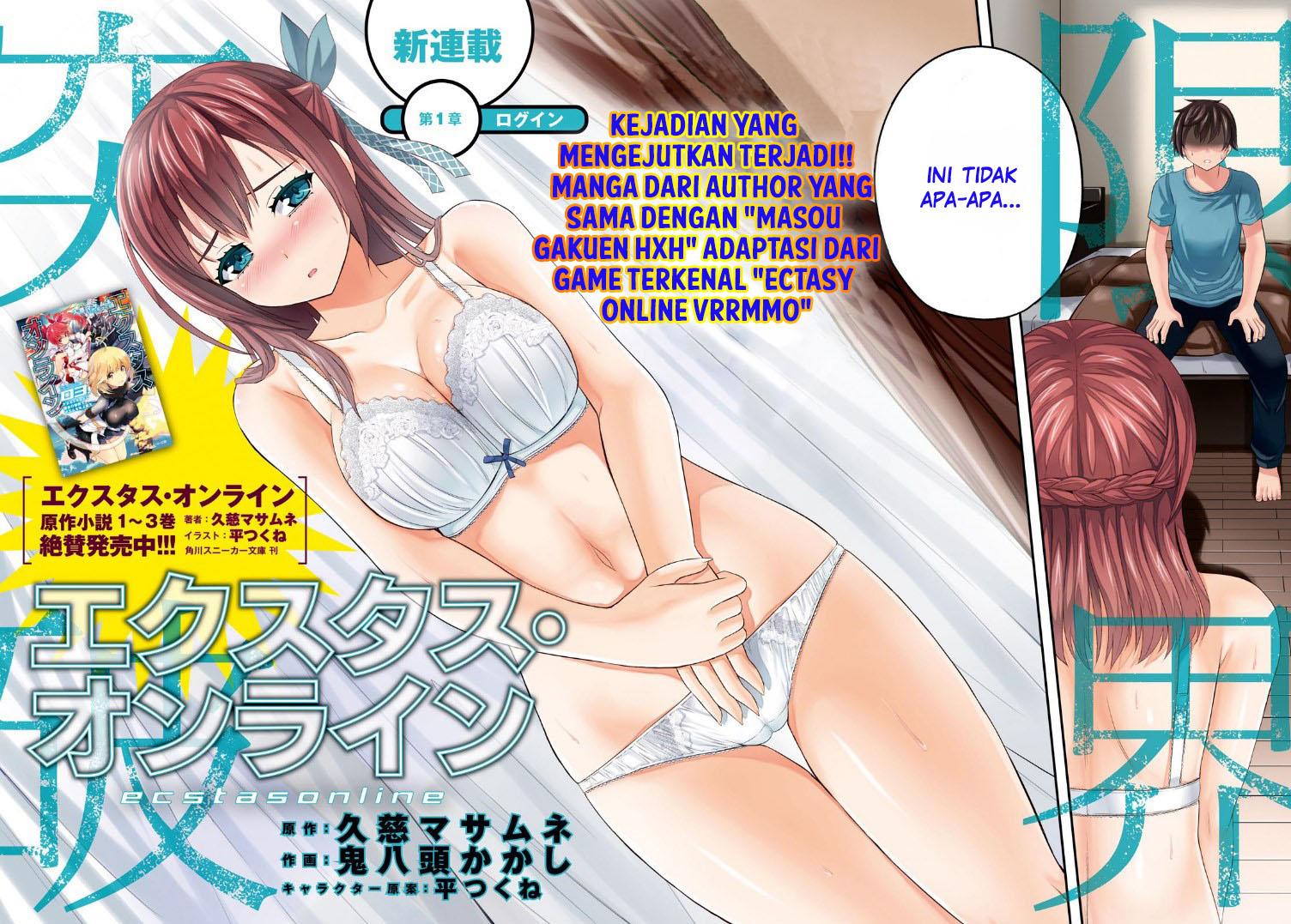 Halaman 3 dari Ecstas Online Chapter 1