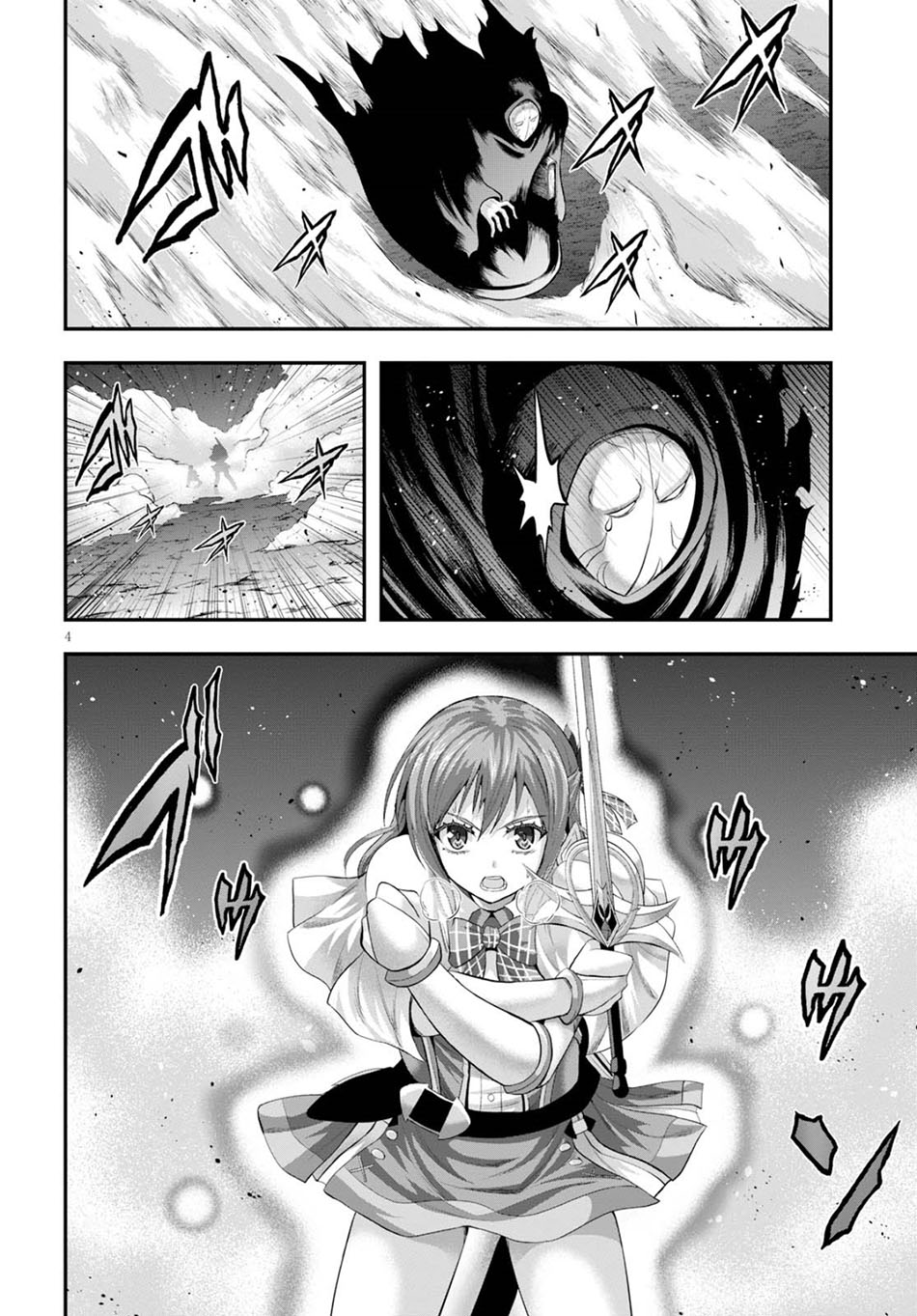 Halaman 5 dari Ecstas Online Chapter 13