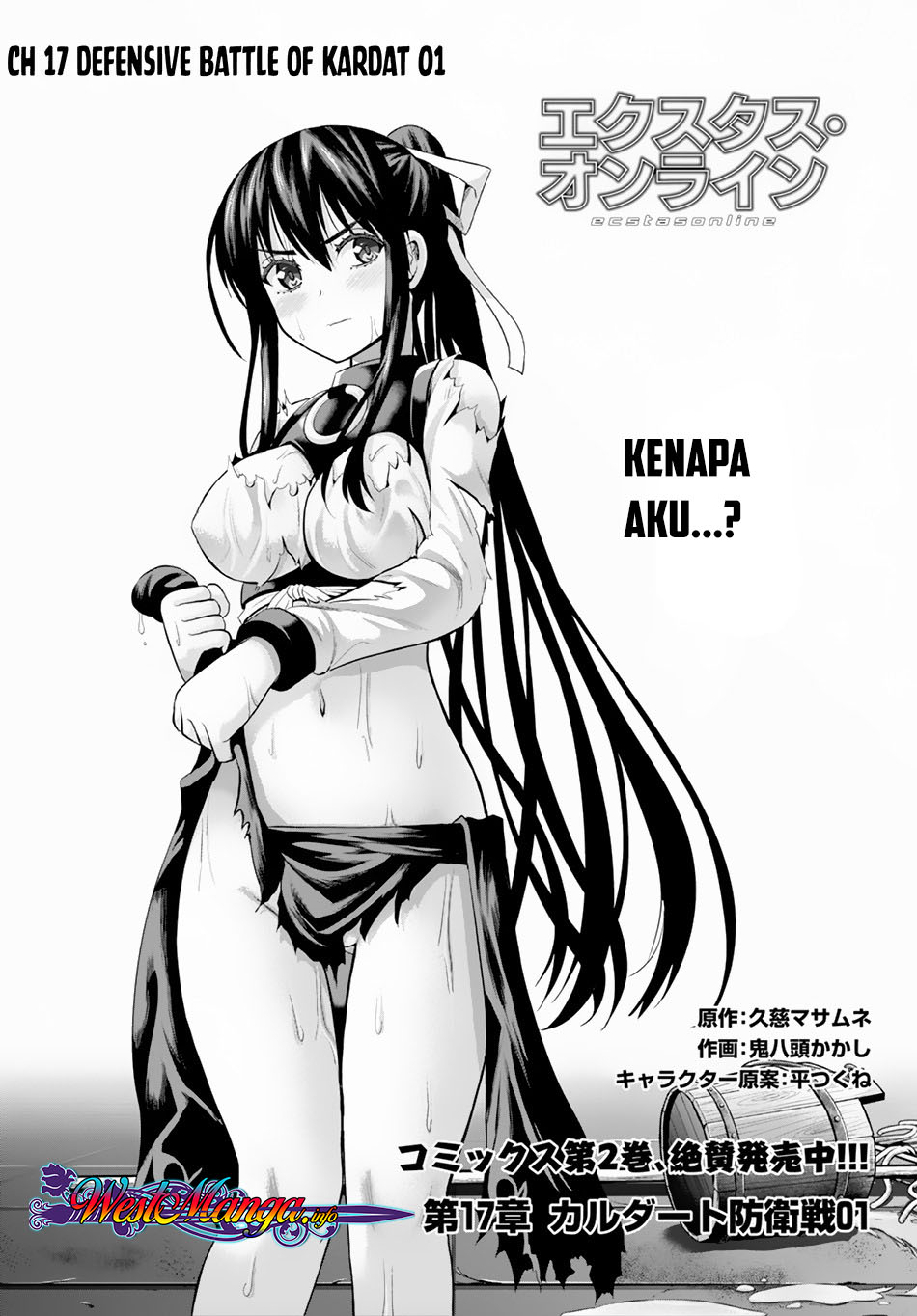 Halaman 2 dari Ecstas Online Chapter 17