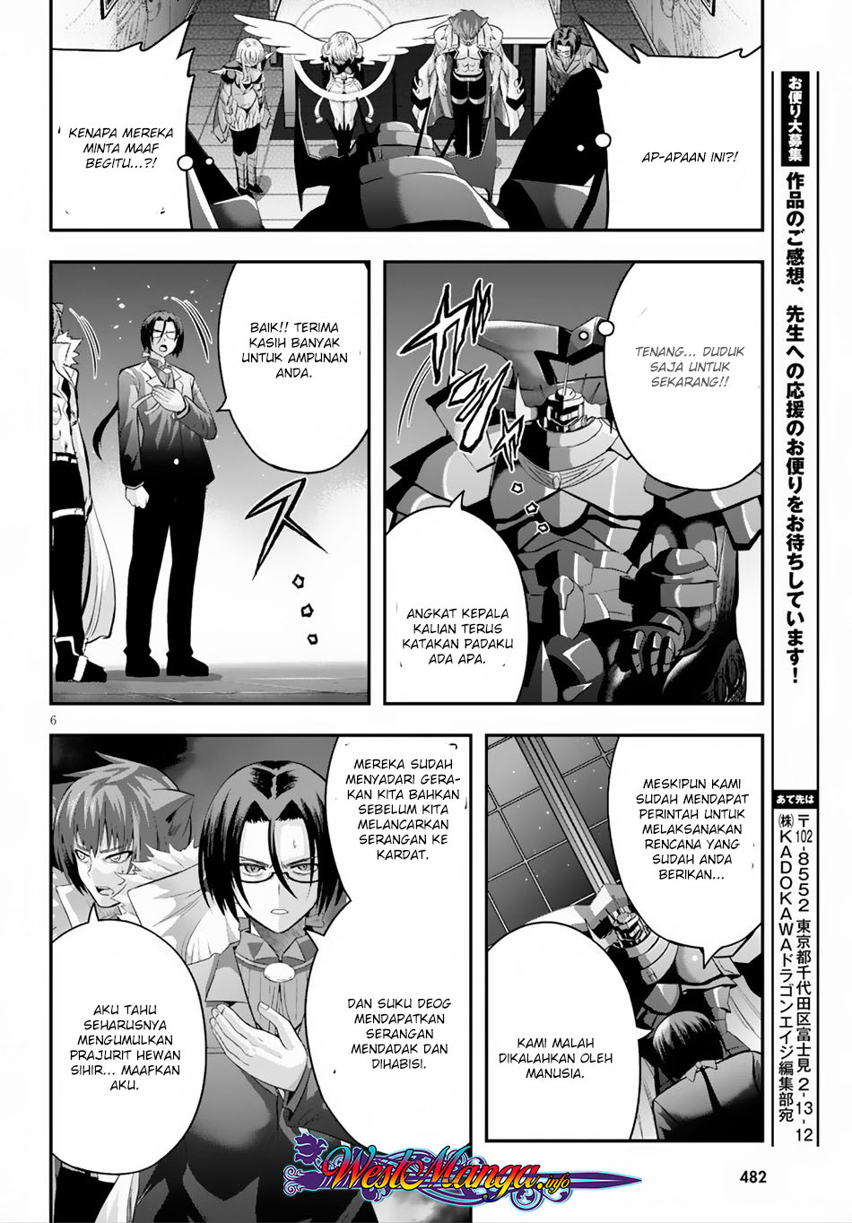 Halaman 8 dari Ecstas Online Chapter 17