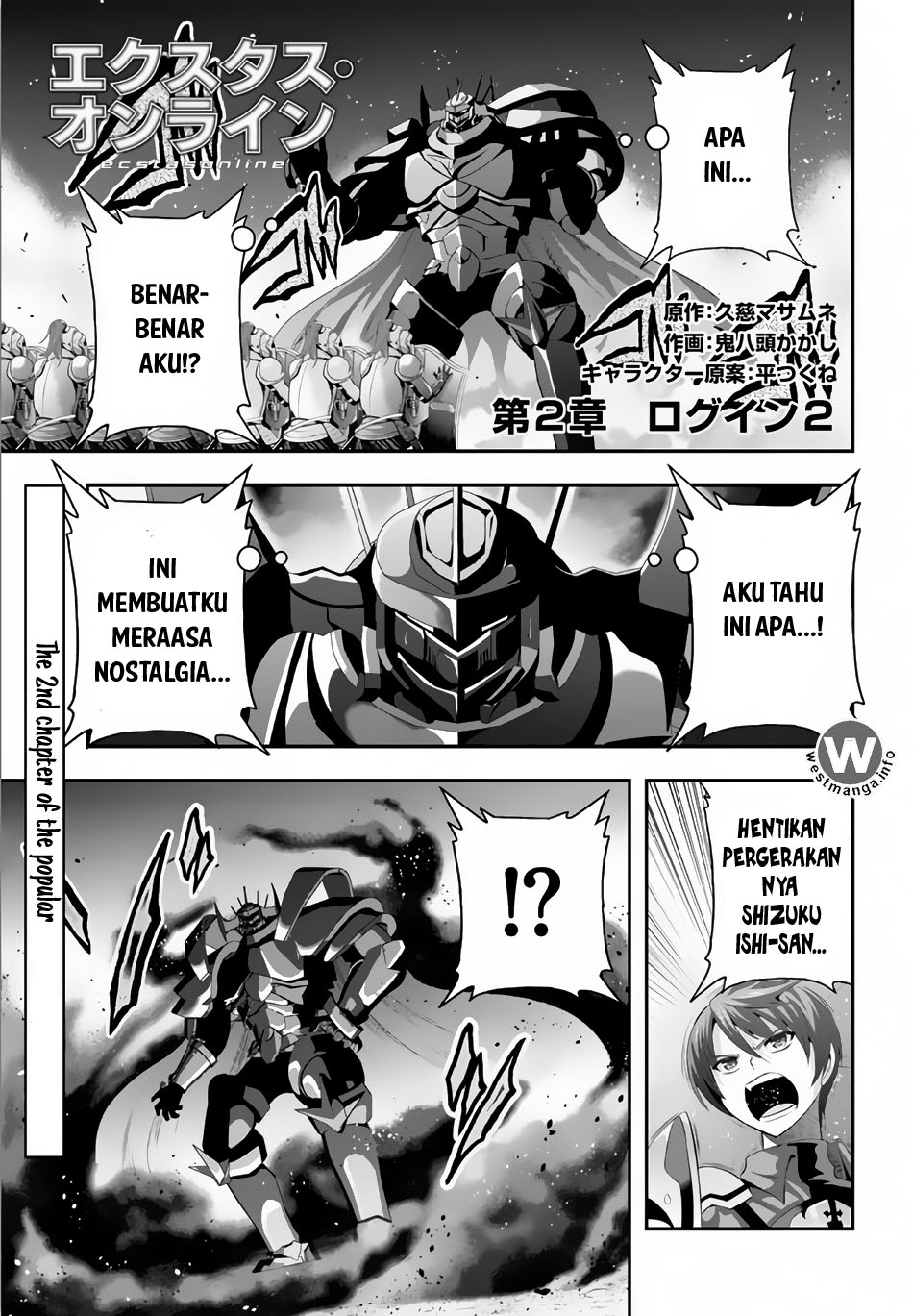 Halaman 2 dari Ecstas Online Chapter 2