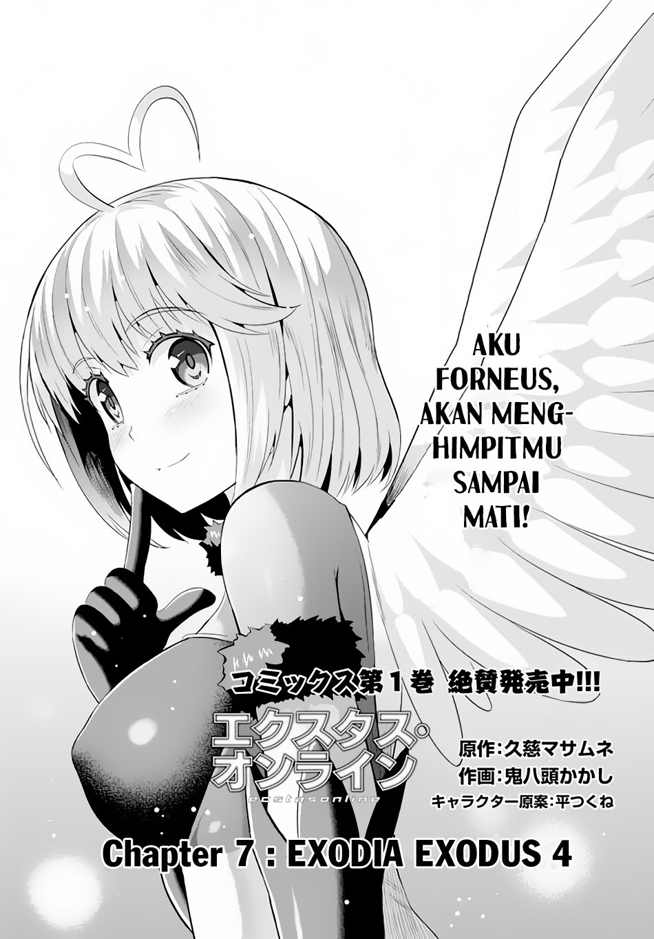 Halaman 1 dari Ecstas Online Chapter 7
