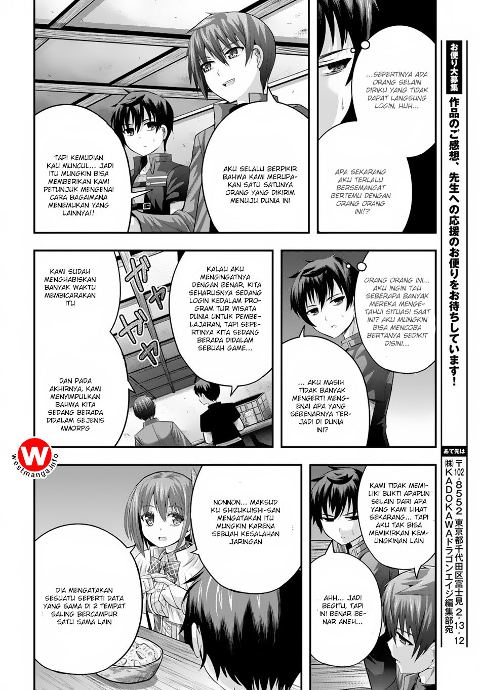 Halaman 11 dari Ecstas Online Chapter 9