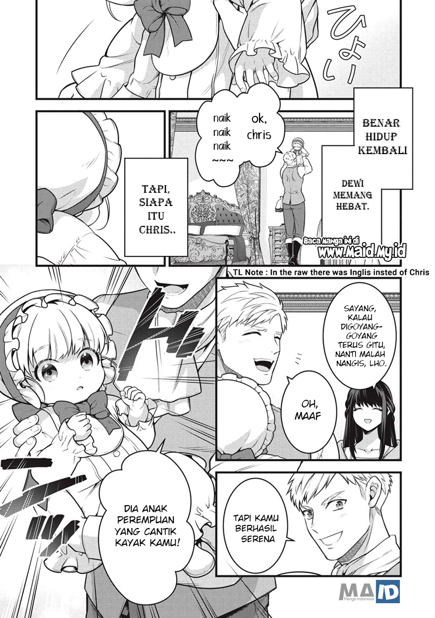 Halaman 13 dari Eiyuu-ou, Bu o Kiwameru Tame Tensei Su: Soshite, Sekai Saikyou no Minarai Kishi Chapter 1