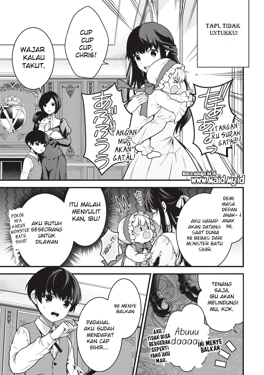 Halaman 23 dari Eiyuu-ou, Bu o Kiwameru Tame Tensei Su: Soshite, Sekai Saikyou no Minarai Kishi Chapter 1