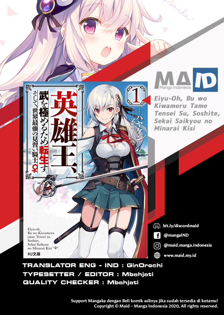 Halaman 3 dari Eiyuu-ou, Bu o Kiwameru Tame Tensei Su: Soshite, Sekai Saikyou no Minarai Kishi Chapter 1