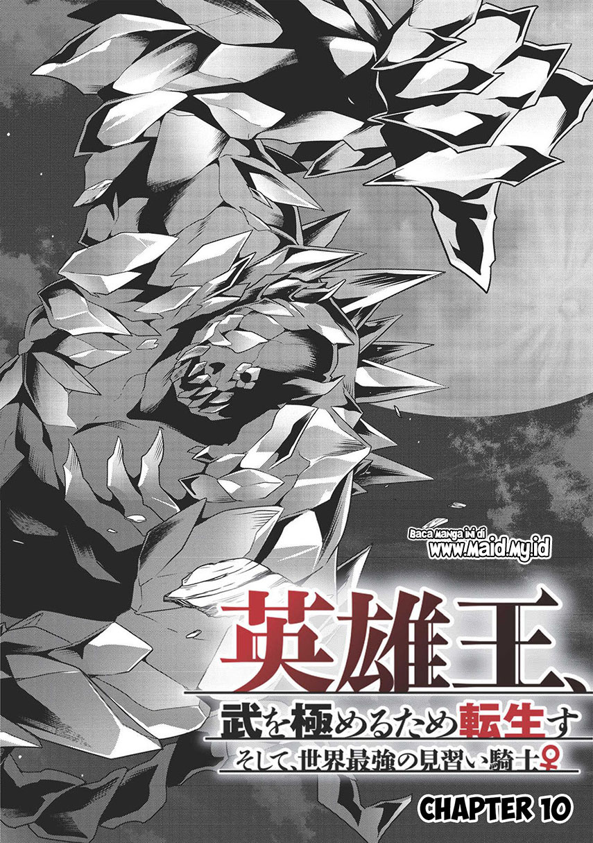 Halaman 3 dari Eiyuu-ou, Bu o Kiwameru Tame Tensei Su: Soshite, Sekai Saikyou no Minarai Kishi Chapter 10