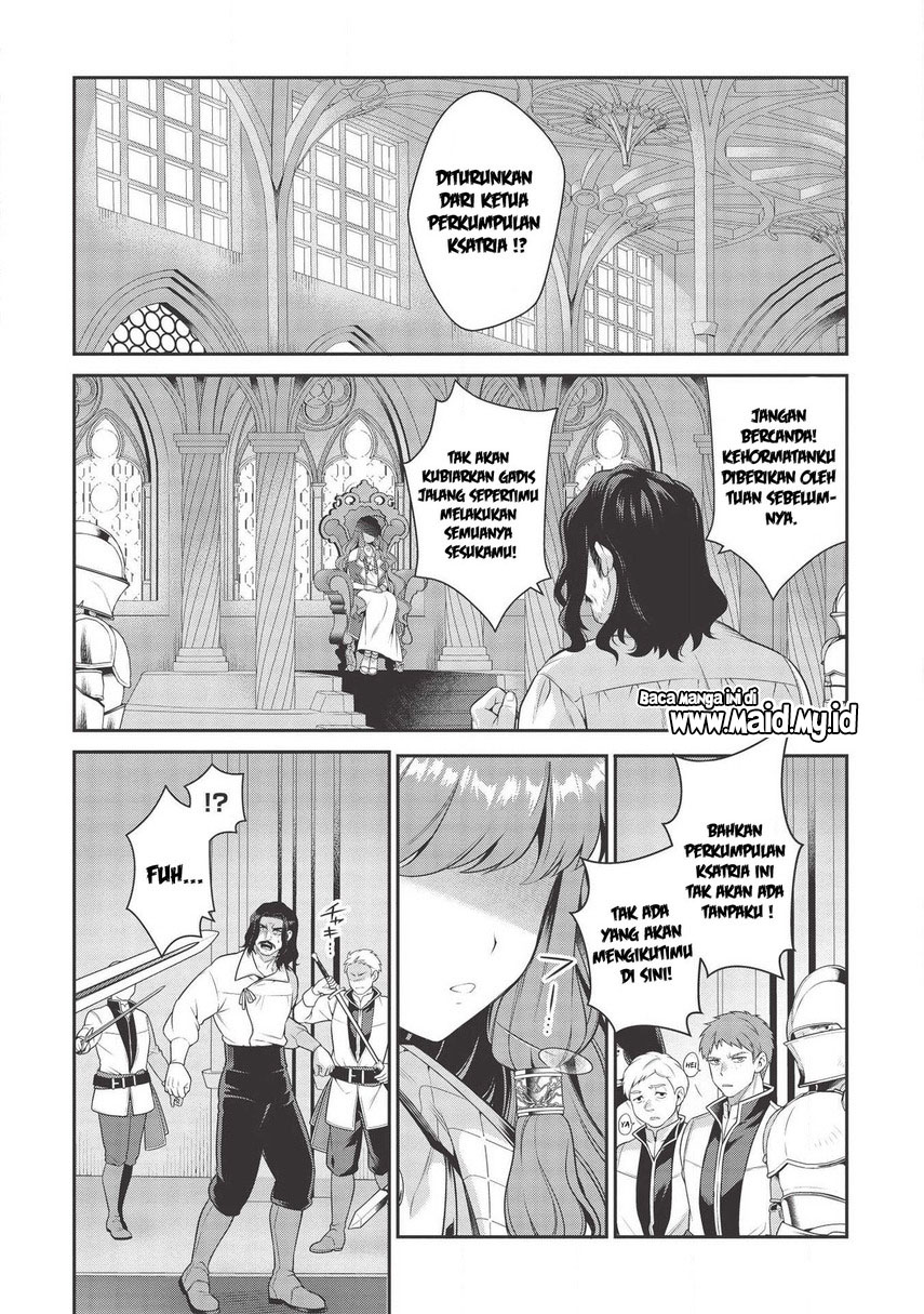 Halaman 24 dari Eiyuu-ou, Bu o Kiwameru Tame Tensei Su: Soshite, Sekai Saikyou no Minarai Kishi Chapter 11