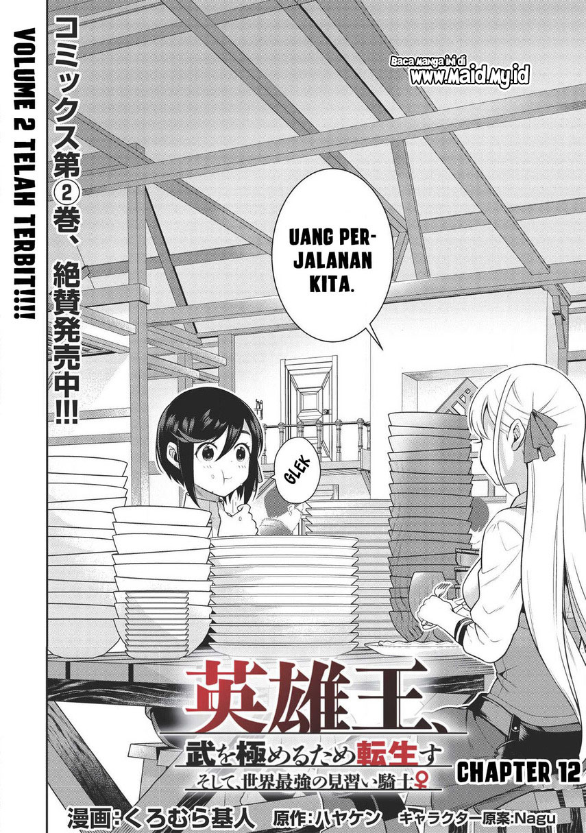 Halaman 4 dari Eiyuu-ou, Bu o Kiwameru Tame Tensei Su: Soshite, Sekai Saikyou no Minarai Kishi Chapter 12
