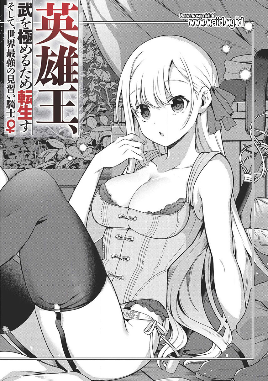 Halaman 4 dari Eiyuu-ou, Bu o Kiwameru Tame Tensei Su: Soshite, Sekai Saikyou no Minarai Kishi Chapter 13.1