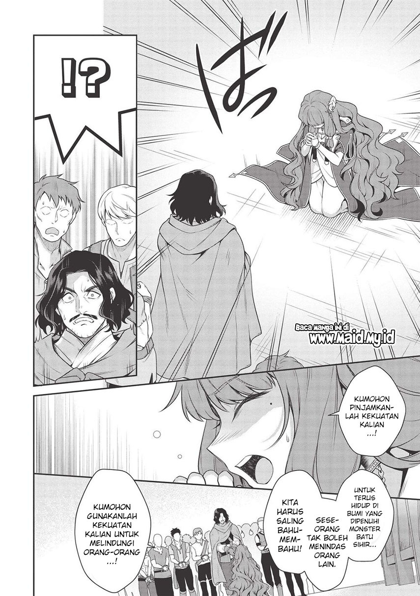 Halaman 22 dari Eiyuu-ou, Bu o Kiwameru Tame Tensei Su: Soshite, Sekai Saikyou no Minarai Kishi Chapter 15