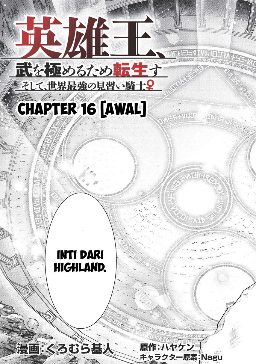 Halaman 5 dari Eiyuu-ou, Bu o Kiwameru Tame Tensei Su: Soshite, Sekai Saikyou no Minarai Kishi Chapter 16.1