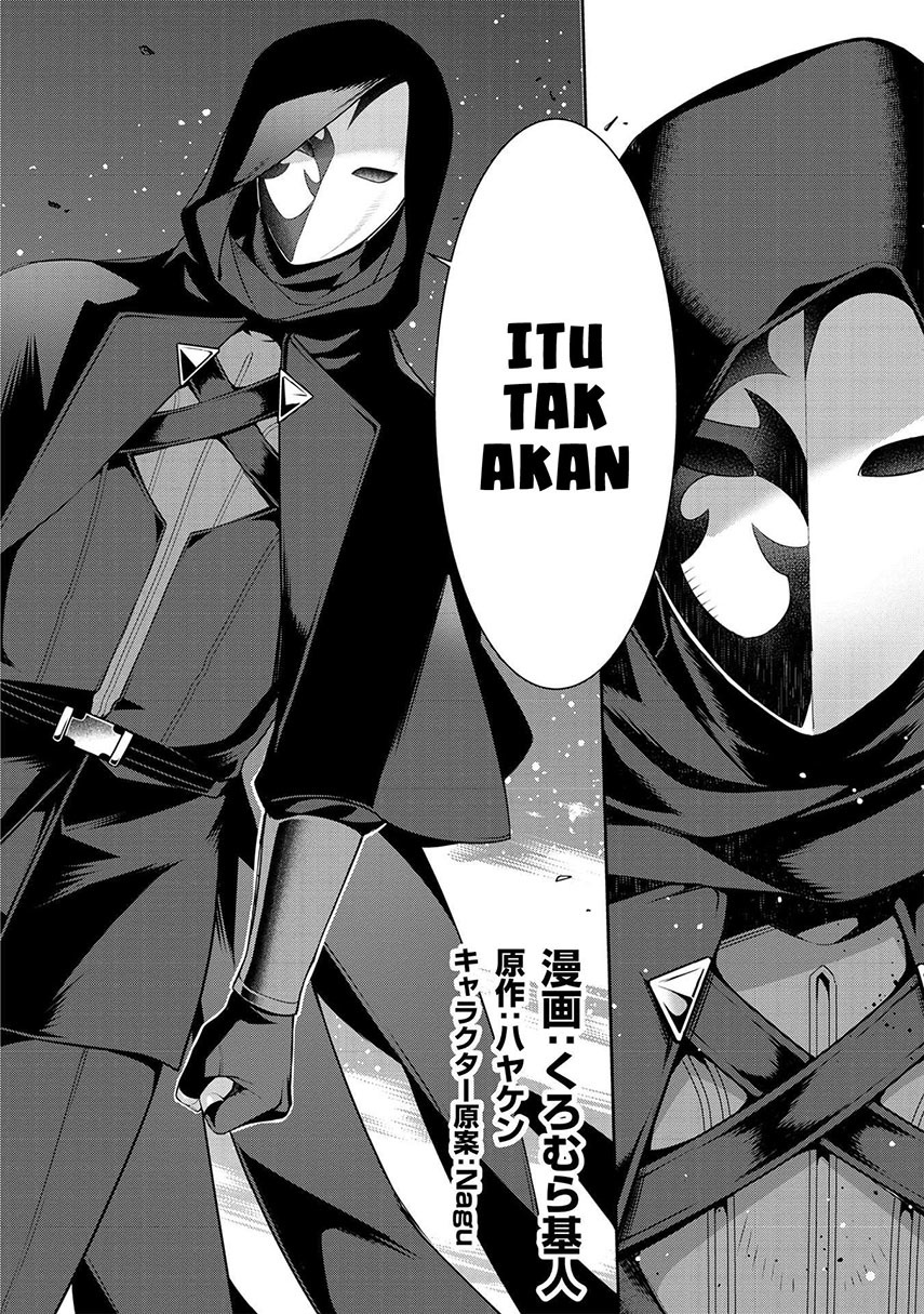 Halaman 4 dari Eiyuu-ou, Bu o Kiwameru Tame Tensei Su: Soshite, Sekai Saikyou no Minarai Kishi Chapter 17.1