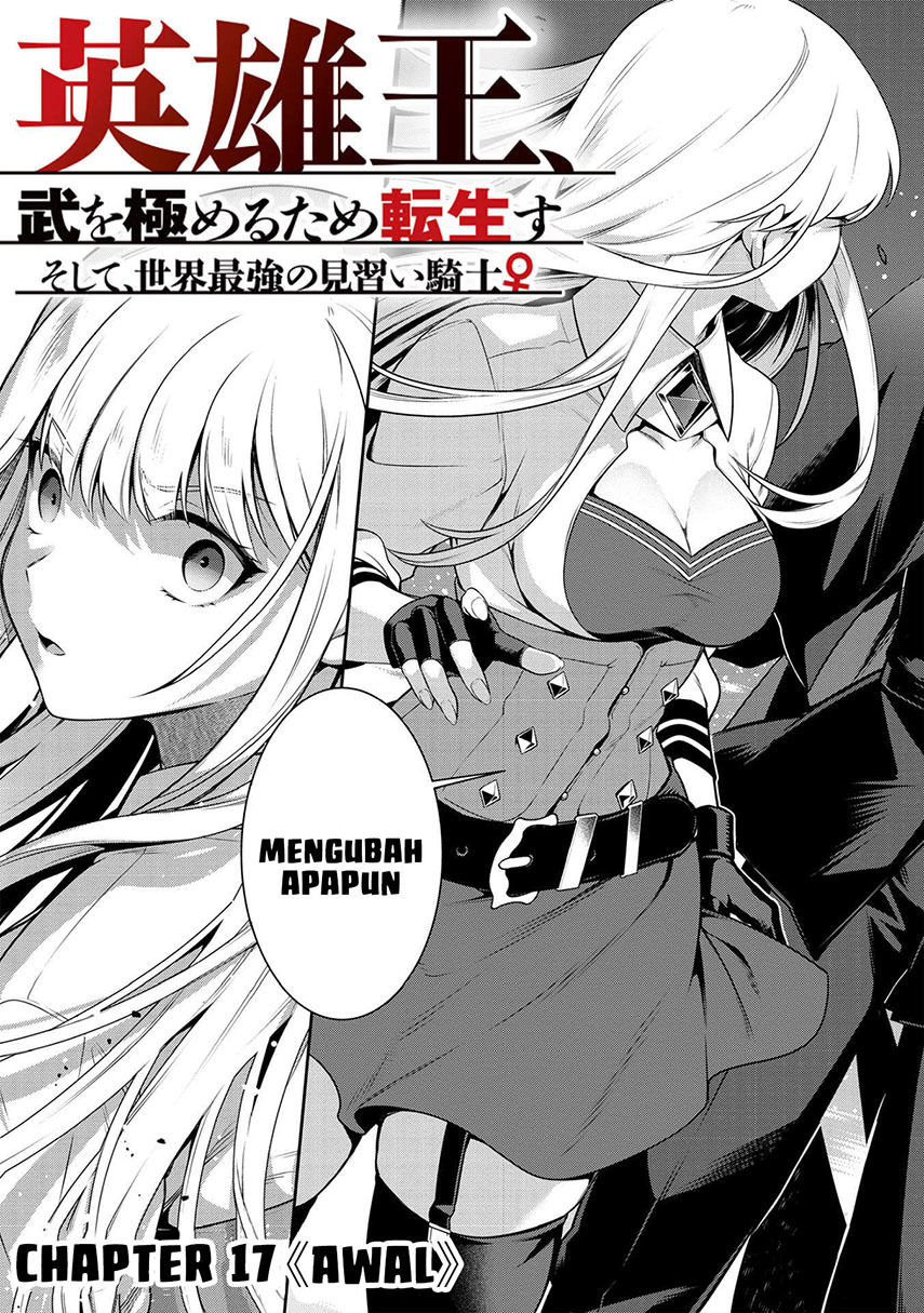 Halaman 5 dari Eiyuu-ou, Bu o Kiwameru Tame Tensei Su: Soshite, Sekai Saikyou no Minarai Kishi Chapter 17.1