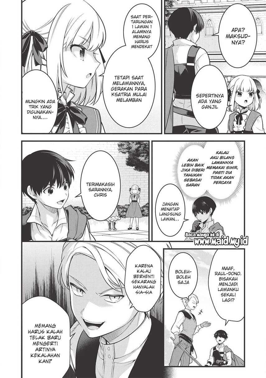 Halaman 23 dari Eiyuu-ou, Bu o Kiwameru Tame Tensei Su: Soshite, Sekai Saikyou no Minarai Kishi Chapter 2