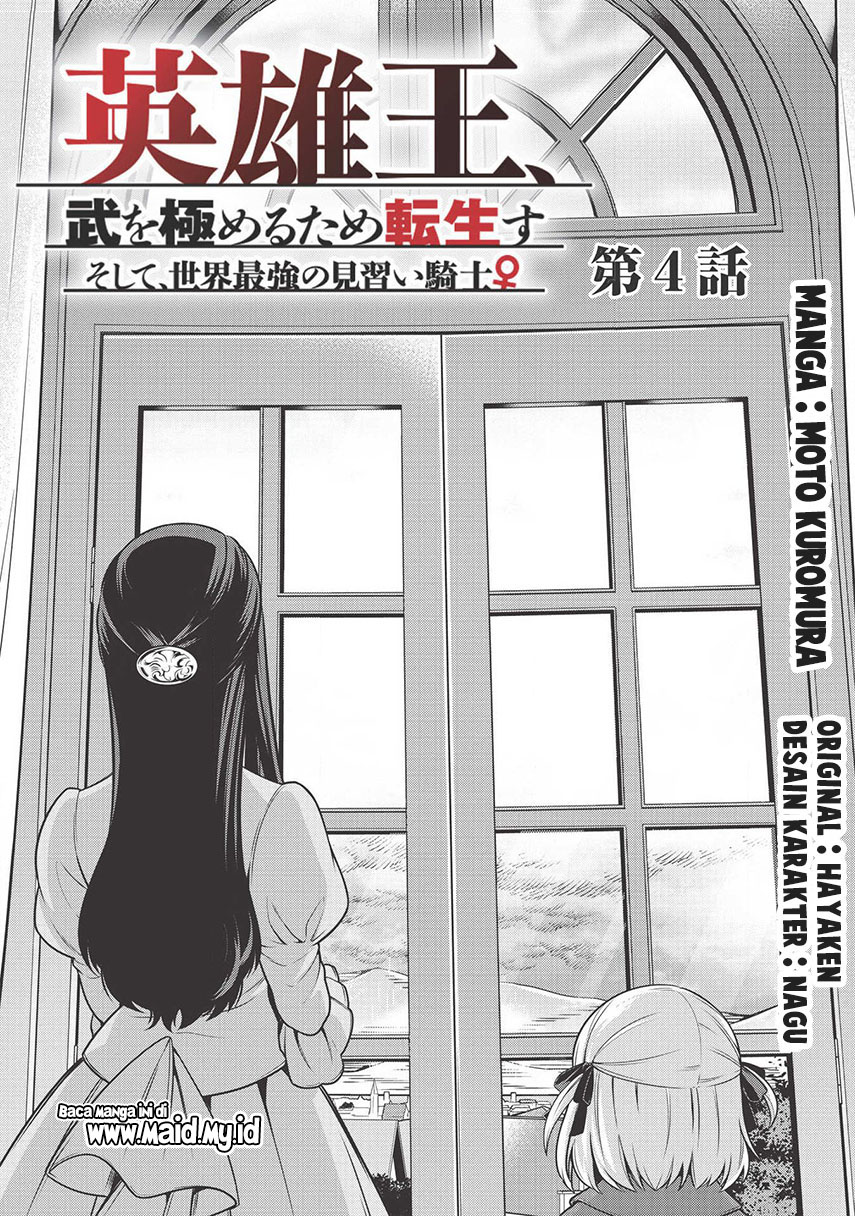 Halaman 5 dari Eiyuu-ou, Bu o Kiwameru Tame Tensei Su: Soshite, Sekai Saikyou no Minarai Kishi Chapter 4