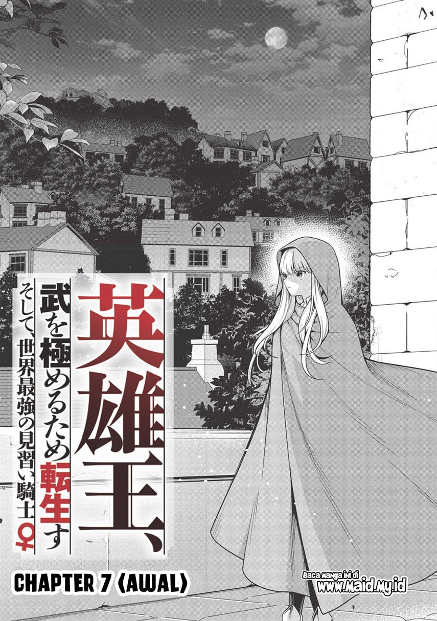 Halaman 5 dari Eiyuu-ou, Bu o Kiwameru Tame Tensei Su: Soshite, Sekai Saikyou no Minarai Kishi Chapter 7.1