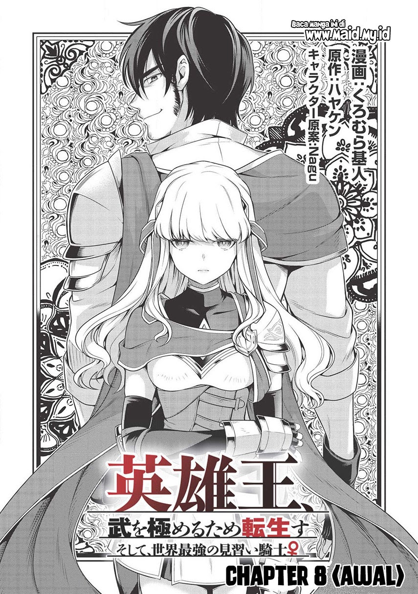 Halaman 7 dari Eiyuu-ou, Bu o Kiwameru Tame Tensei Su: Soshite, Sekai Saikyou no Minarai Kishi Chapter 8.1