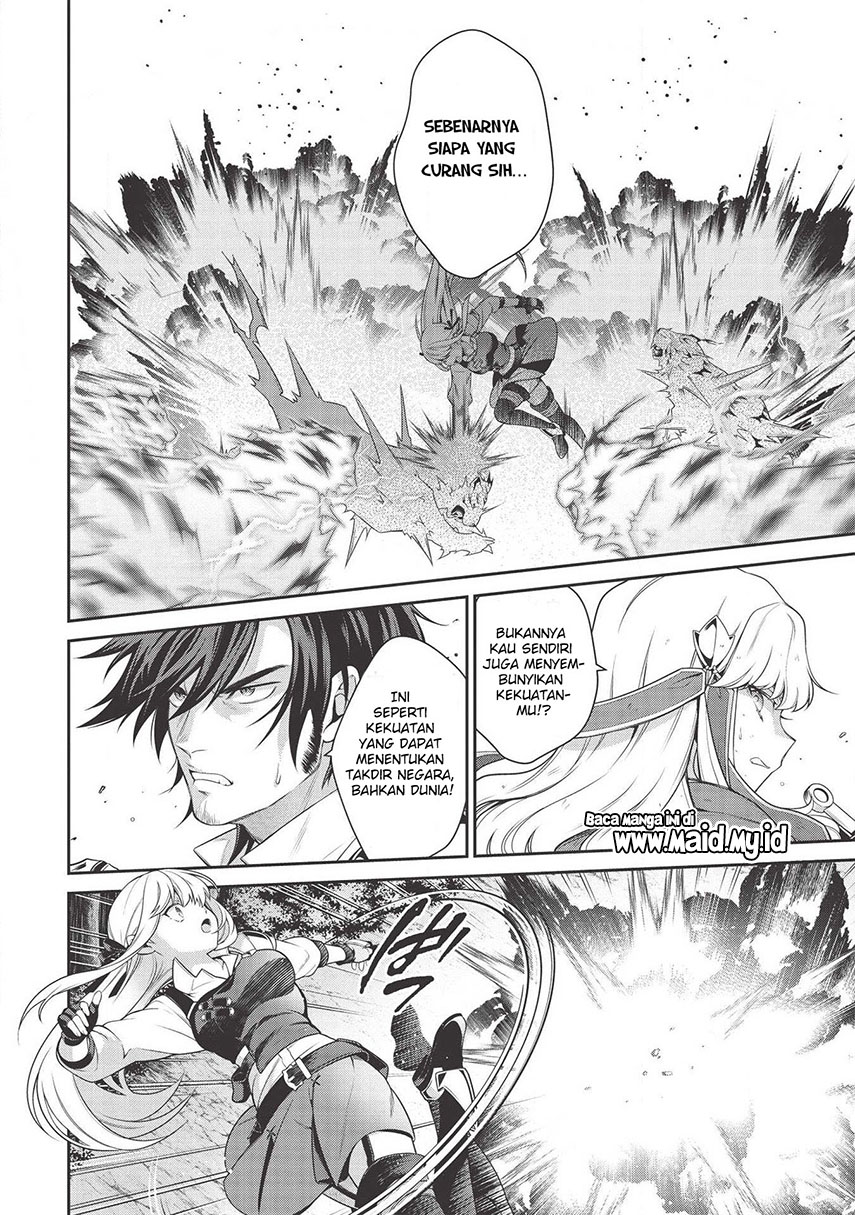 Halaman 11 dari Eiyuu-ou, Bu o Kiwameru Tame Tensei Su: Soshite, Sekai Saikyou no Minarai Kishi Chapter 8.2