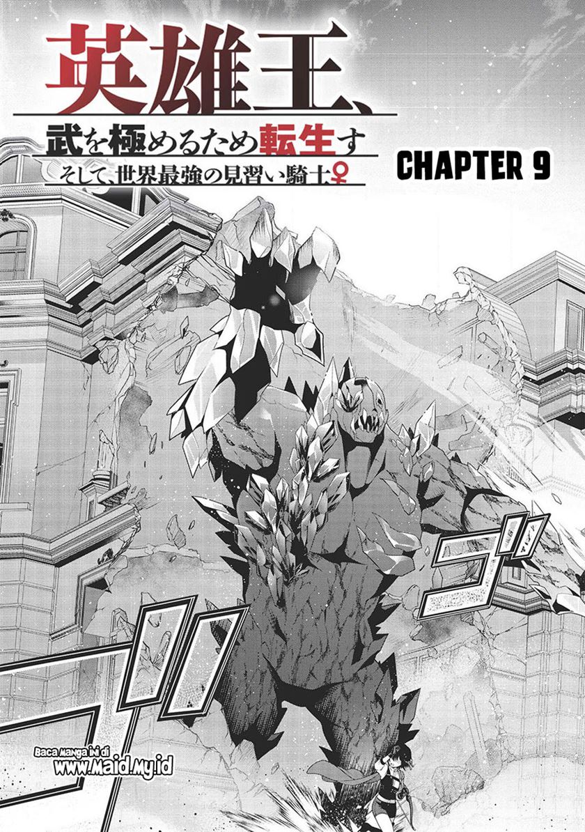 Halaman 4 dari Eiyuu-ou, Bu o Kiwameru Tame Tensei Su: Soshite, Sekai Saikyou no Minarai Kishi Chapter 9