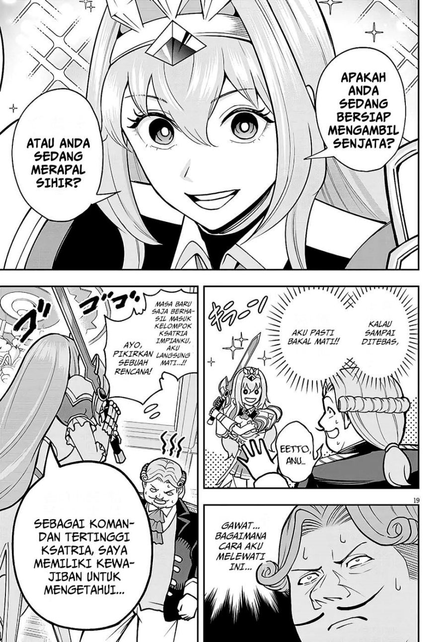 Eiyuu Onna Kishi ni Yuunou to Bareta Ore no Bijin Harem Kishidan: Gaikaku Hikume no Kijutsu Kishidan chapter 7 halaman 19