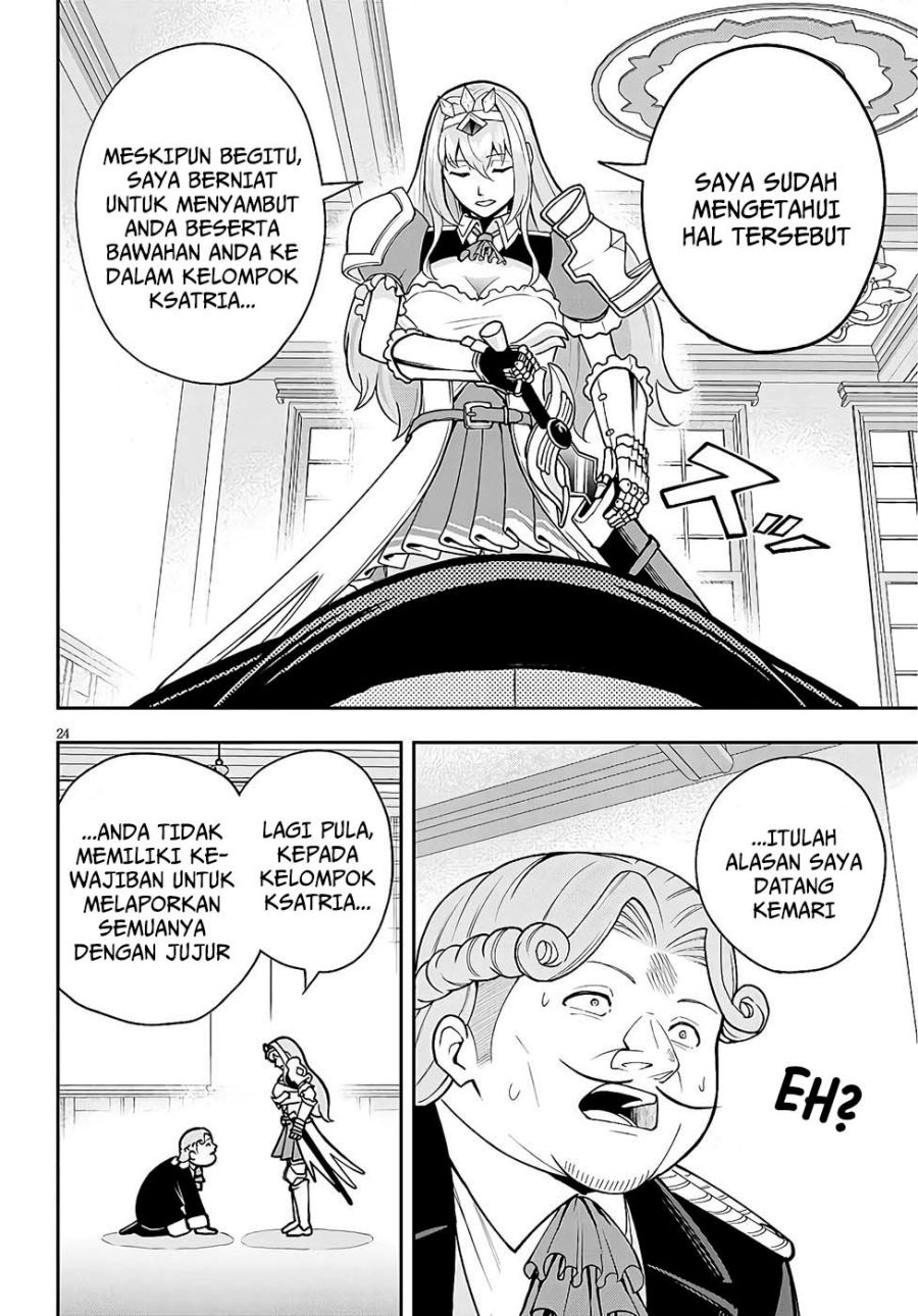 Eiyuu Onna Kishi ni Yuunou to Bareta Ore no Bijin Harem Kishidan: Gaikaku Hikume no Kijutsu Kishidan chapter 7 halaman 24
