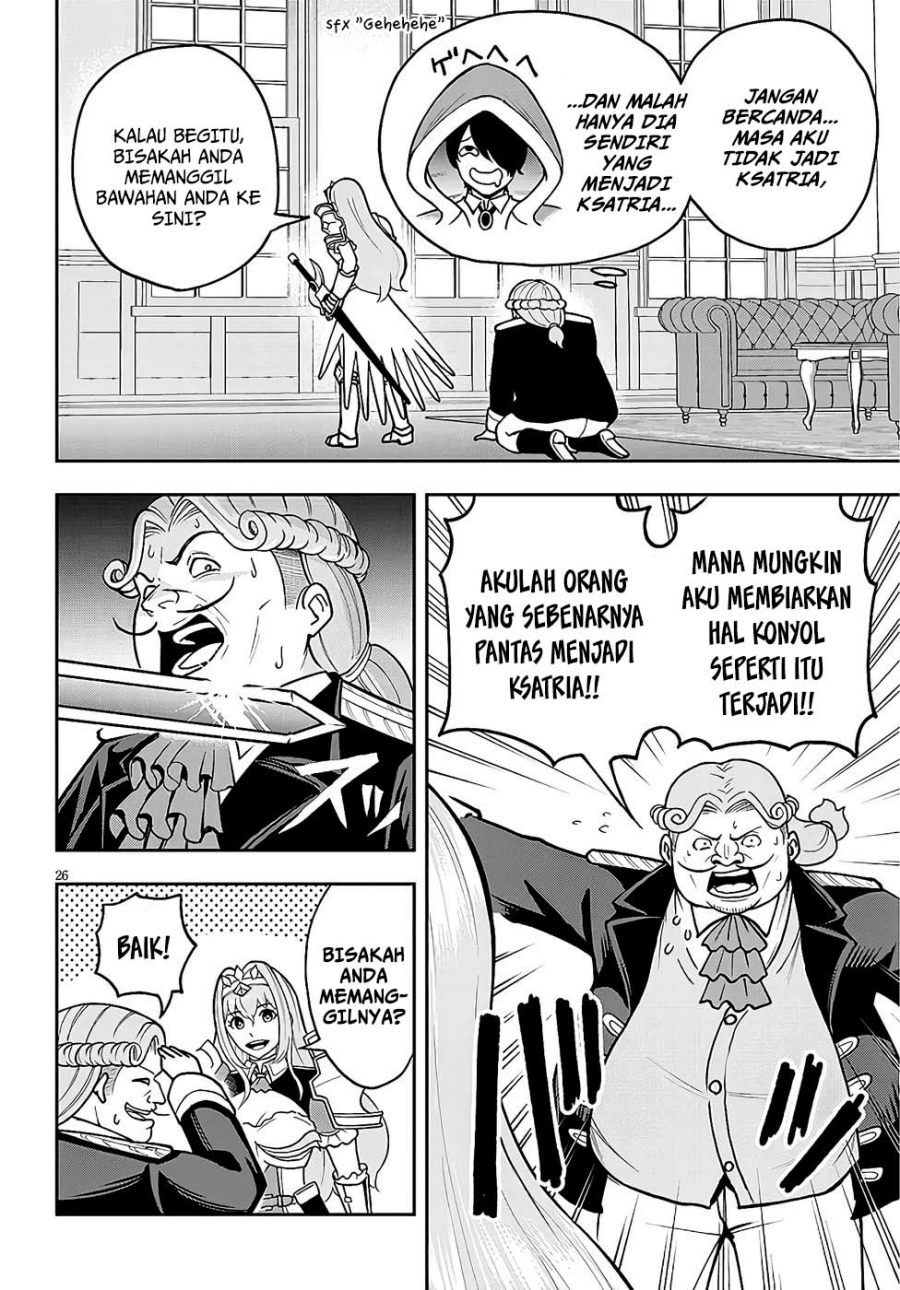 Eiyuu Onna Kishi ni Yuunou to Bareta Ore no Bijin Harem Kishidan: Gaikaku Hikume no Kijutsu Kishidan chapter 7 halaman 26